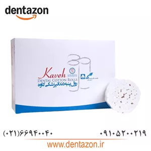 رول پنبه کاوه دندانپزشکی 420 عددی