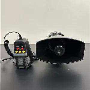 آژیر،بلندگو 5دکمه