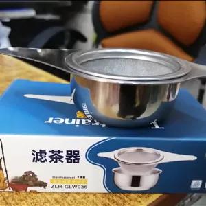 صافی چای استیل وارداتی درجه۱