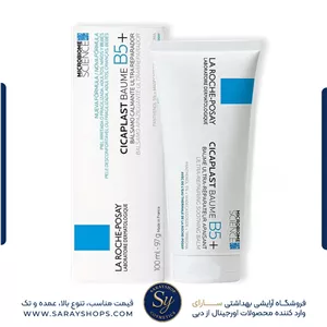 کرم ترمیم‌کننده سیکاپلاست لاروش پوزای اصل [ خرید مستقیم از دبی]