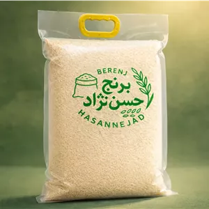 برنج وکیوم شده دمسیاه صدری | 5 و 2/5 کیلویی | برنج لوکس گیلان | مخصوص حسن نژاد