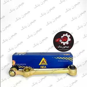 سیبک طبق پراید بوش فلزی آکا