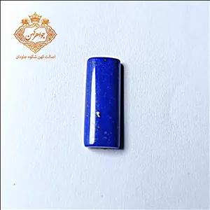 سنگ لاجورد طلاکوب اصیل و ناب کد(36)