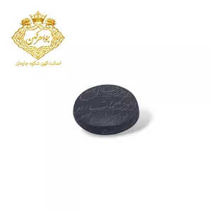 نگین حدید سماقی هفت جلاله کد (48)