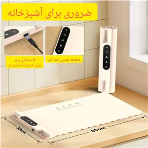 گرم کن غذا پرودو مدل Lfs054