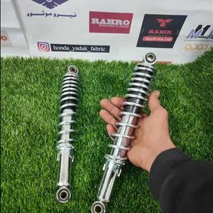 کمک عقب هندا اقتصادی استیل با قابلیت تنظیم ارتفاع کیفیت وارداتی (قابل نصب بروی تمامی موتورسیکلت هندا)