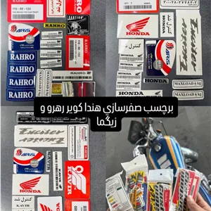 ست کامل برچسب اورجینال (رهرو  کویر  هندا mkz) قابل نصب بروی تمامی موتورسیکلت ها