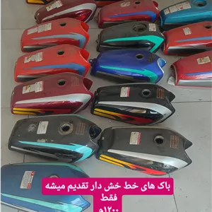 باک انژکتوری شرکت متین خودرو ۶ پیچ جنکو دارای خط خش