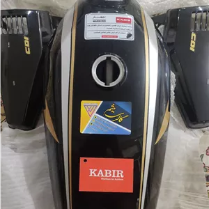 باک خارجی کبیر کاربرات اصلی شرکت کبیر بسیار جذاب و با کیفیت