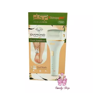 سنگ پا برقی دی اس پی مدل 70342