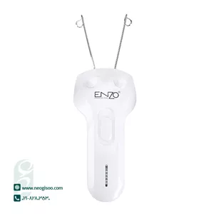 بند انداز شارژی انزو مدل EN-6089