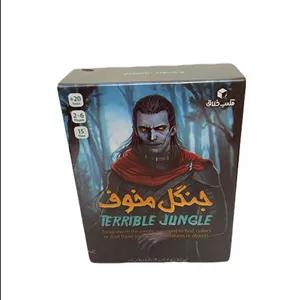 بازی کارتی جنگل مخوف