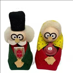 پیرمرد و پیرزن شب یلدا