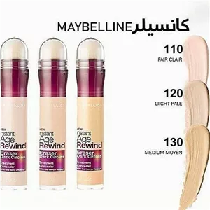 کانسیلر میبلین ایج ریوایند AGE REWIND MAYBELLINE AGE REWIND CONCEALER
