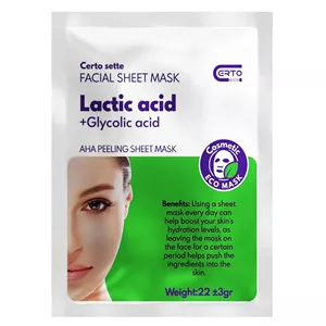 ماسک صورت سرتو سته مدل لاکتیک اسید وزن 22 گرم