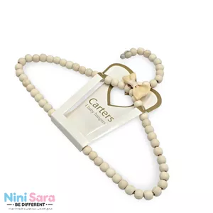 چوب لباسی نوزاد مرواریدی چوبی کارترز