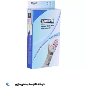 مچ شست بند آتل دار نئوپرن چیپسو فری سایز