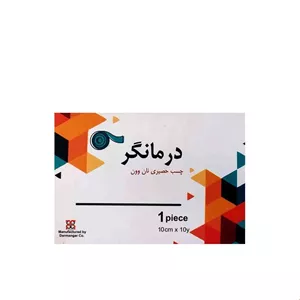چسب پانسمان رولی حصیری درمانگر