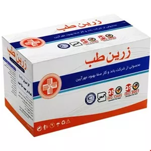 گاز طبی استریل زرین طب 150 عددی