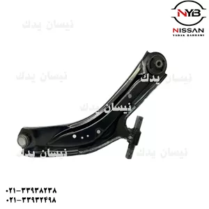 طبق جلو راست ایکس تریل (ترکیه)