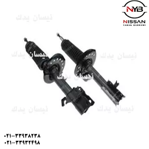 کمک جلو راست ایکس تریل