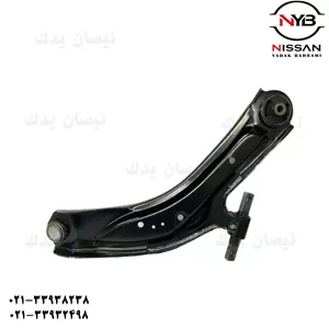 طبق جلو چپ ایکس تریل (ترکیه)