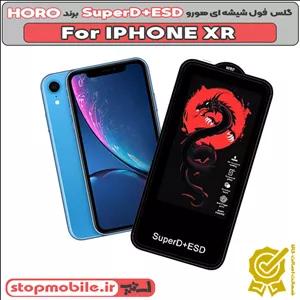 گلس آیفون ایکس آر - IPhone XR مدل SuperD ESD برند HORO