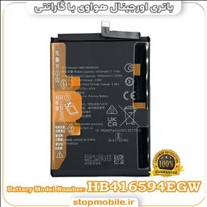 باتری اصلی هواوی با مدل فنی HB416594EGW