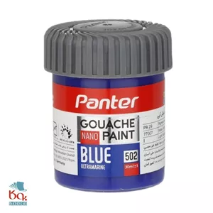 گواش ۶ رنگ پنتر با فناوری نانو (Nano Paint)