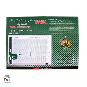 تخته رسم متحرک فابل استاندارد A3-K مدل NT 93787 
