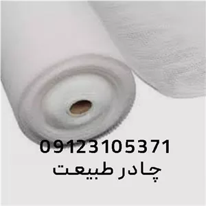 توری سایبان 80 درصد اماده نصب 6 در 10 توری شید سایبان دور دوزی شده با نوار و حلقه فلزی . توری شید گلخانه