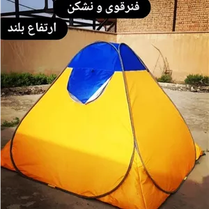 اسم چادر : برنو 8 نفره.برنو یک پارچه تمام ایرانی هست