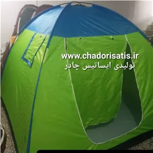 چادر 8 نفره عصایی یا میله ای مخصوص کوهنوردی و یا مسافرت ( کاملا ضد آب و مخصوص 4 تا 5 نفر خواب )