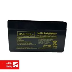 باتری سیلد اسید دی ام سل 1.3 آمپرساعت 6V