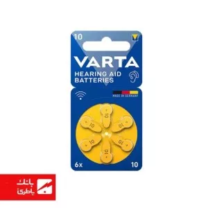 باتری سمعک سایز 10 وارتا