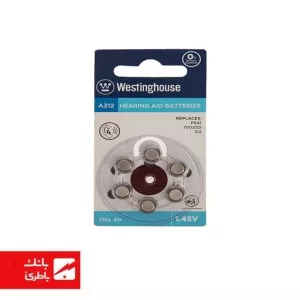 باتری سمعک سایز A312 وستینگ هاوس