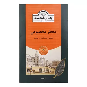 چای معطر مخصوص احمد - 500 گرم