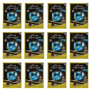 چای سیاه ارل گری شکسته دو غزال - 500 گرمی - 24 بسته (قیمت عمده)