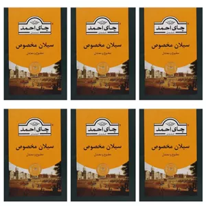 چای سیلان احمد - 500 گرمی - 12 بسته (قیمت عمده)