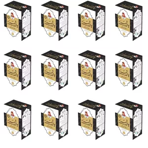 چای سیاه ارل گری شهرزاد - ۱۰۰ گرمی - 24 بسته (قیمت عمده)