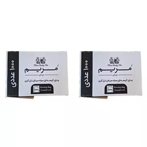 چای کیسه ای سیلان ارل گری مریم - کارتن 1000 تایی - 4 کارتن (قیمت عمده)