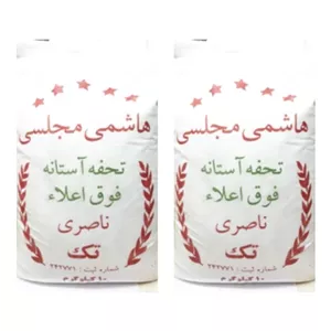 برنج هاشمی مجلسی تحفه فوق اعلاء ناصری - 20 کیلوگرم (قیمت اقتصادی)