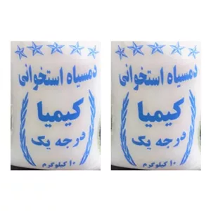 برنج ایرانی دمسیاه استخوانی کیمیا درجه یک  - 40 کیلوگرم (قیمت عمده)