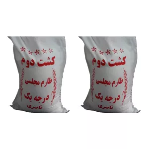 برنج طارم مجلسی کشت دوم درجه یک - 20 کیلوگرم (قیمت اقتصادی)