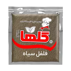 فلفل سیاه تک نفره گلها- 3 گرمی ( 1 کیلوگرم )