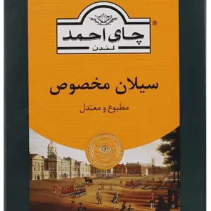 چای سیلان احمد - 500 گرم