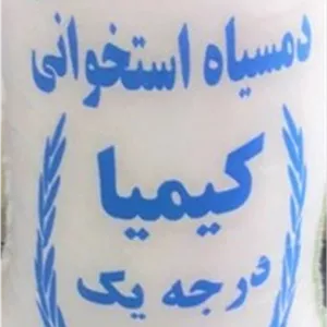 برنج ایرانی دمسیاه استخوانی کیمیا درجه یک - 5 کیلوگرم