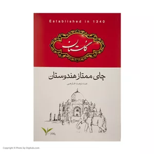 چای سیاه گلستان مدل ممتاز هندوستان - 500 گرم