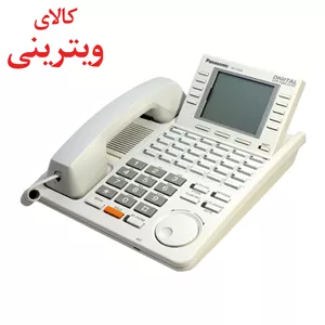 تلفن سانترال پاناسونیک مدل Panasonic KX-T7436