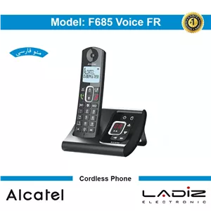 تلفن بی سیم آلکاتل مدل F685 Voice FR